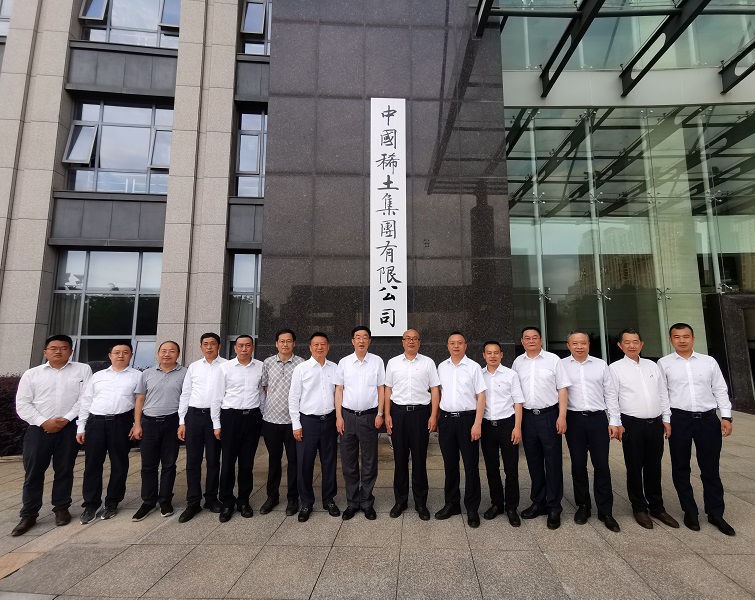 中国稀土集团 中国稀土集团