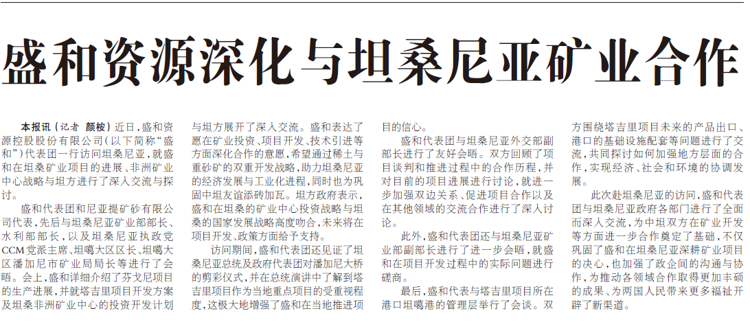 微信图片_20250326143350 微信图片_20250326143350