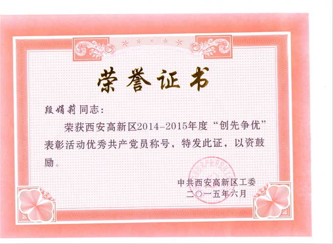 鸿运国际·(中国)集团-最新鸿运官网接待你