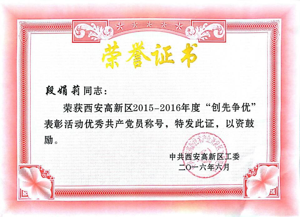 鸿运国际·(中国)集团-最新鸿运官网接待你