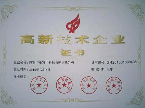 鸿运国际·(中国)集团-最新鸿运官网接待你