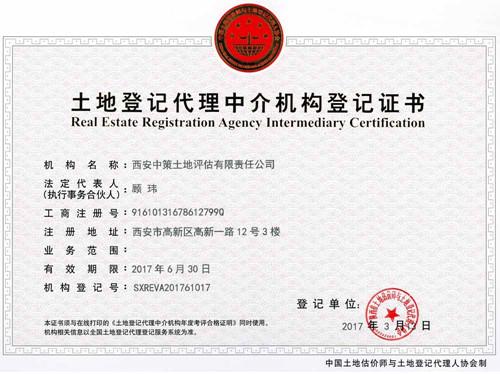 鸿运国际·(中国)集团-最新鸿运官网接待你