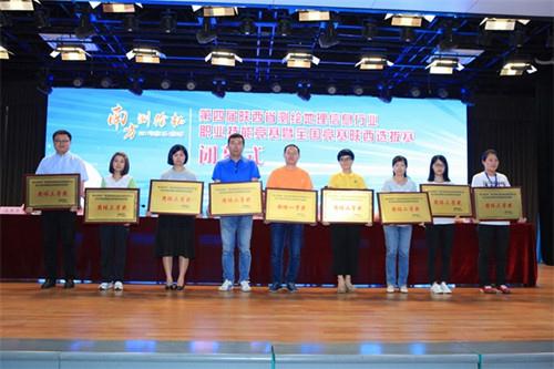 鸿运国际·(中国)集团-最新鸿运官网接待你