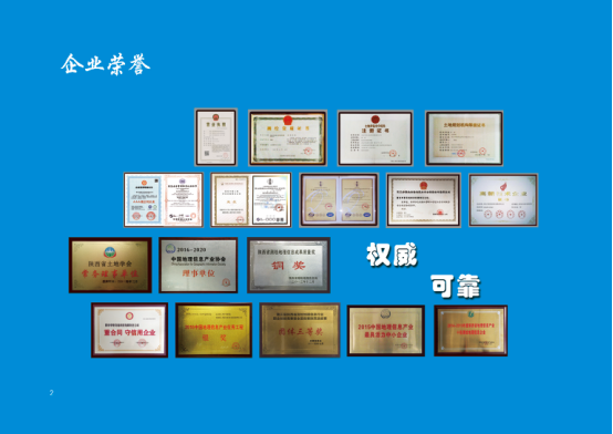 鸿运国际·(中国)集团-最新鸿运官网接待你