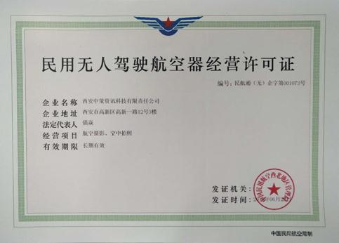 鸿运国际·(中国)集团-最新鸿运官网接待你