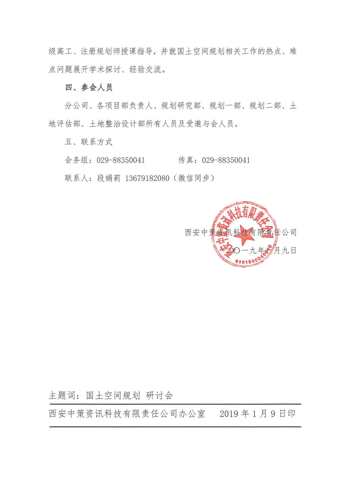 鸿运国际·(中国)集团-最新鸿运官网接待你