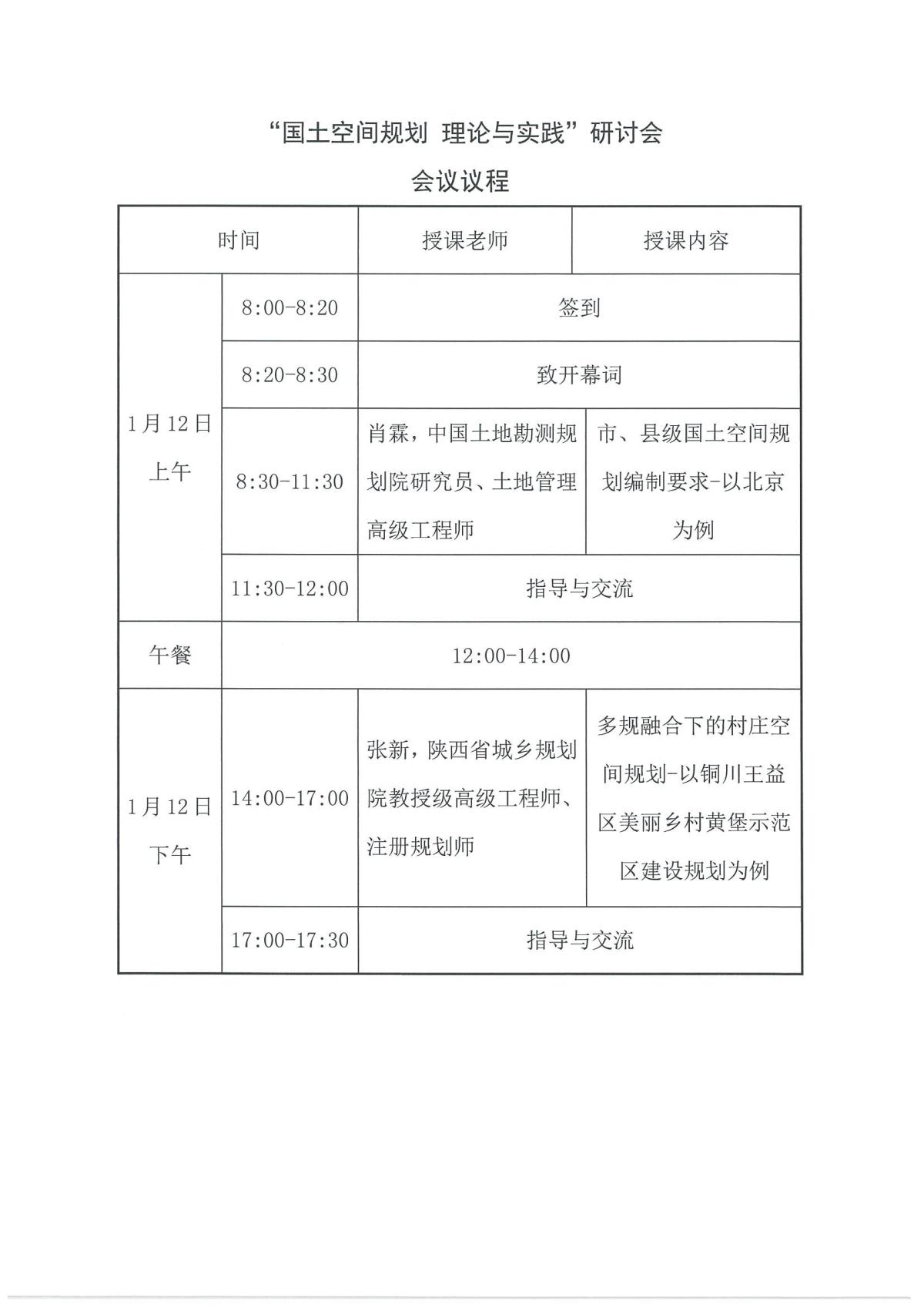 鸿运国际·(中国)集团-最新鸿运官网接待你