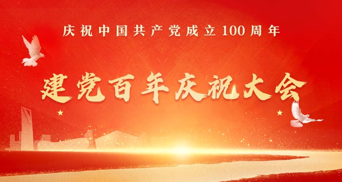 鸿运国际·(中国)集团-最新鸿运官网接待你