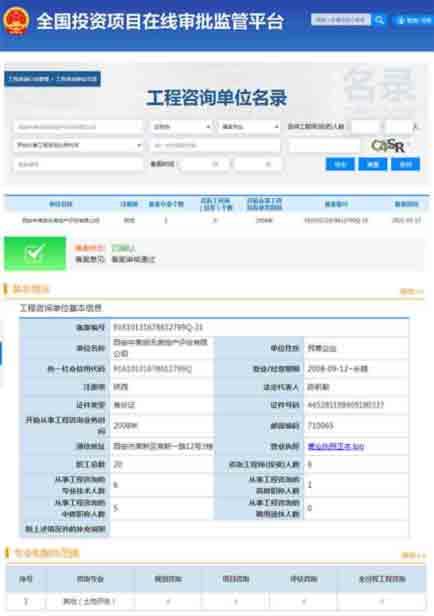 鸿运国际·(中国)集团-最新鸿运官网接待你