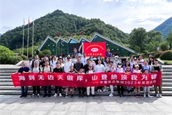 202308021445332253_248x166