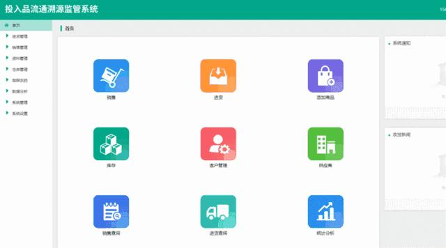 鸿运国际·(中国)集团-最新鸿运官网接待你