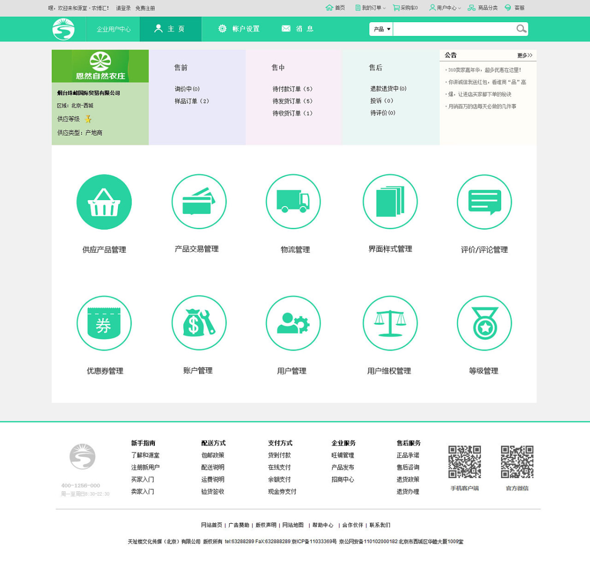 鸿运国际·(中国)集团-最新鸿运官网接待你
