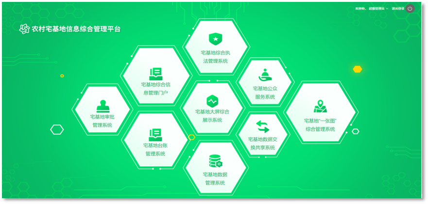 鸿运国际·(中国)集团-最新鸿运官网接待你