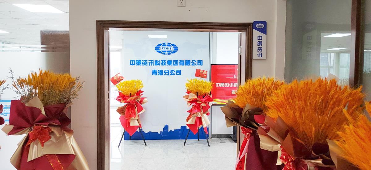 鸿运国际·(中国)集团-最新鸿运官网接待你