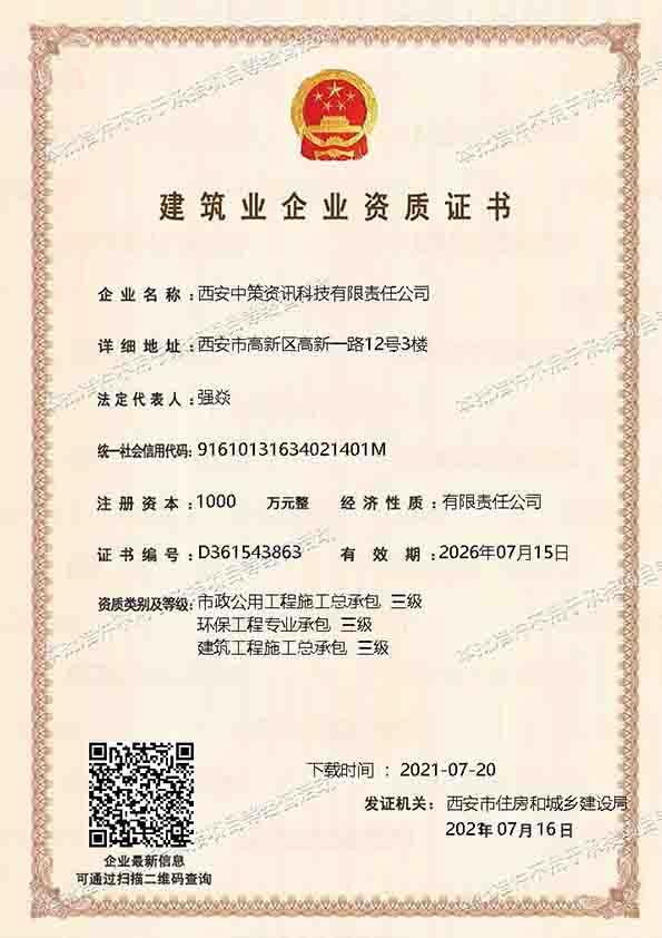 鸿运国际·(中国)集团-最新鸿运官网接待你