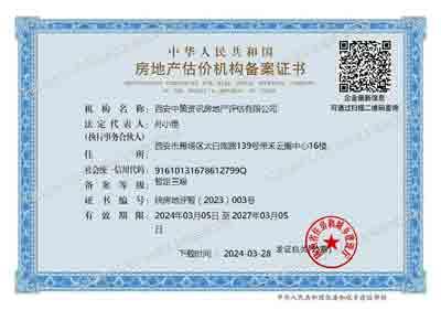 鸿运国际·(中国)集团-最新鸿运官网接待你