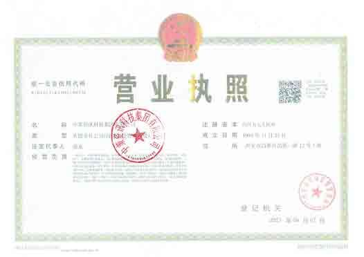 鸿运国际·(中国)集团-最新鸿运官网接待你