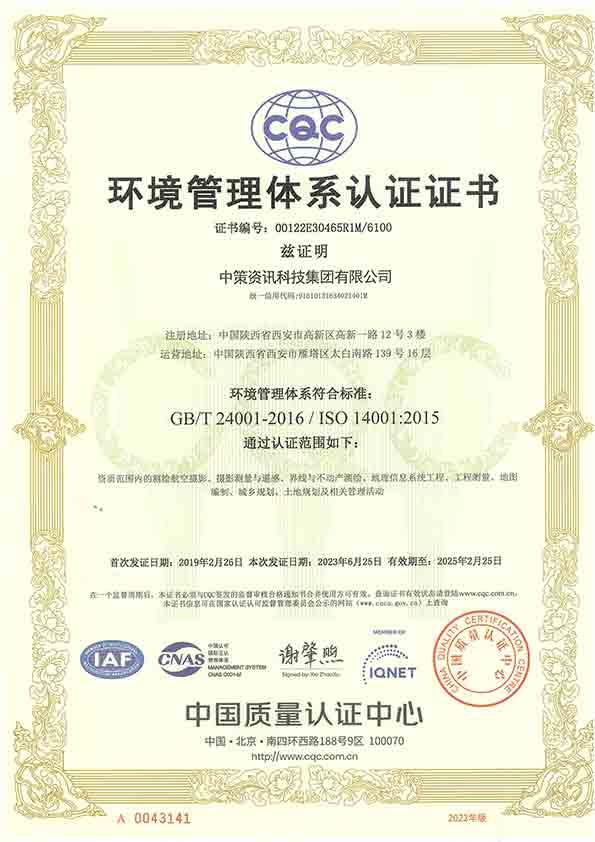 鸿运国际·(中国)集团-最新鸿运官网接待你