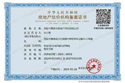 202409051102101012_248x166