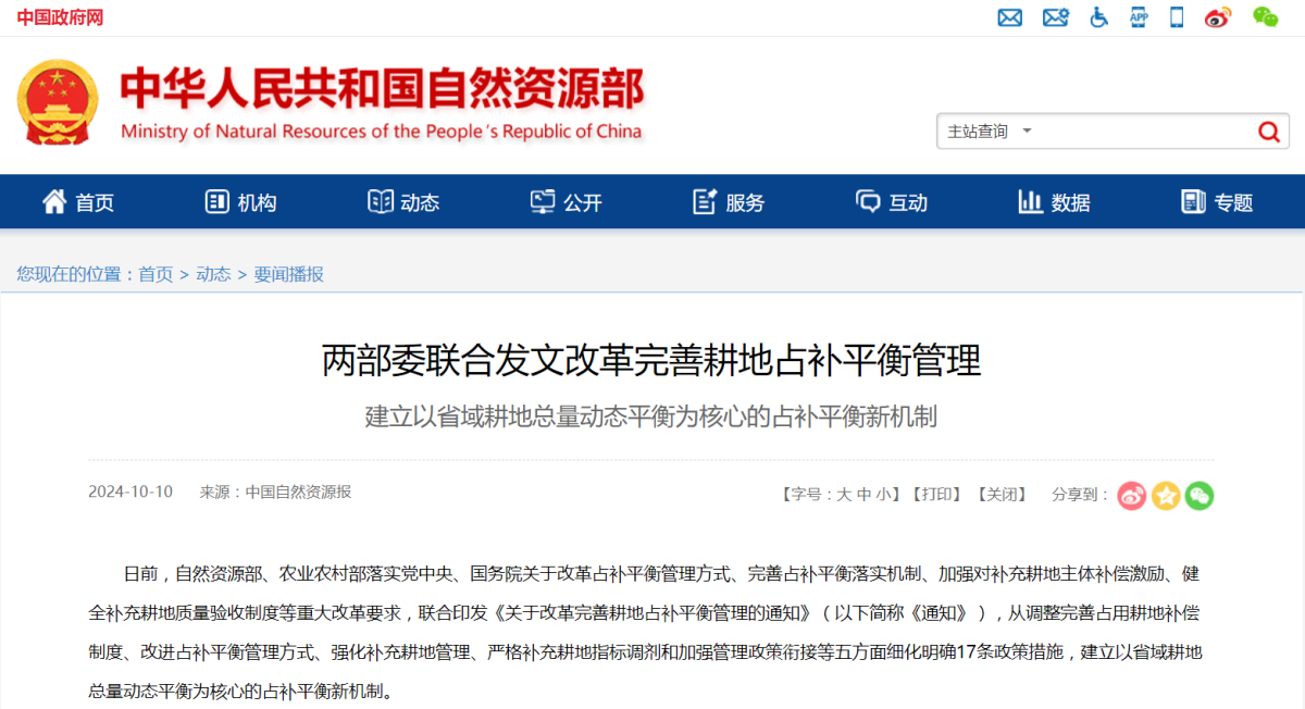 鸿运国际·(中国)集团-最新鸿运官网接待你