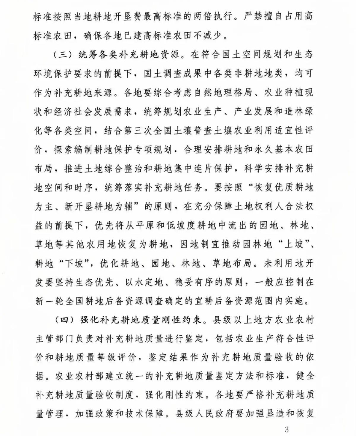 鸿运国际·(中国)集团-最新鸿运官网接待你