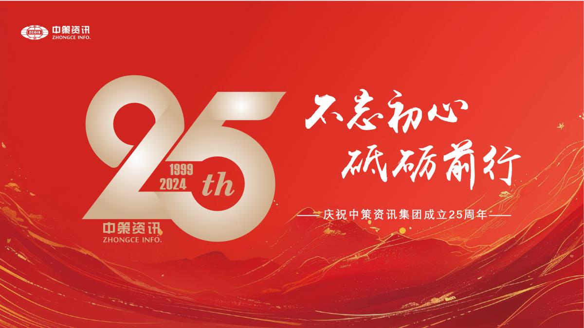 鸿运国际·(中国)集团-最新鸿运官网接待你