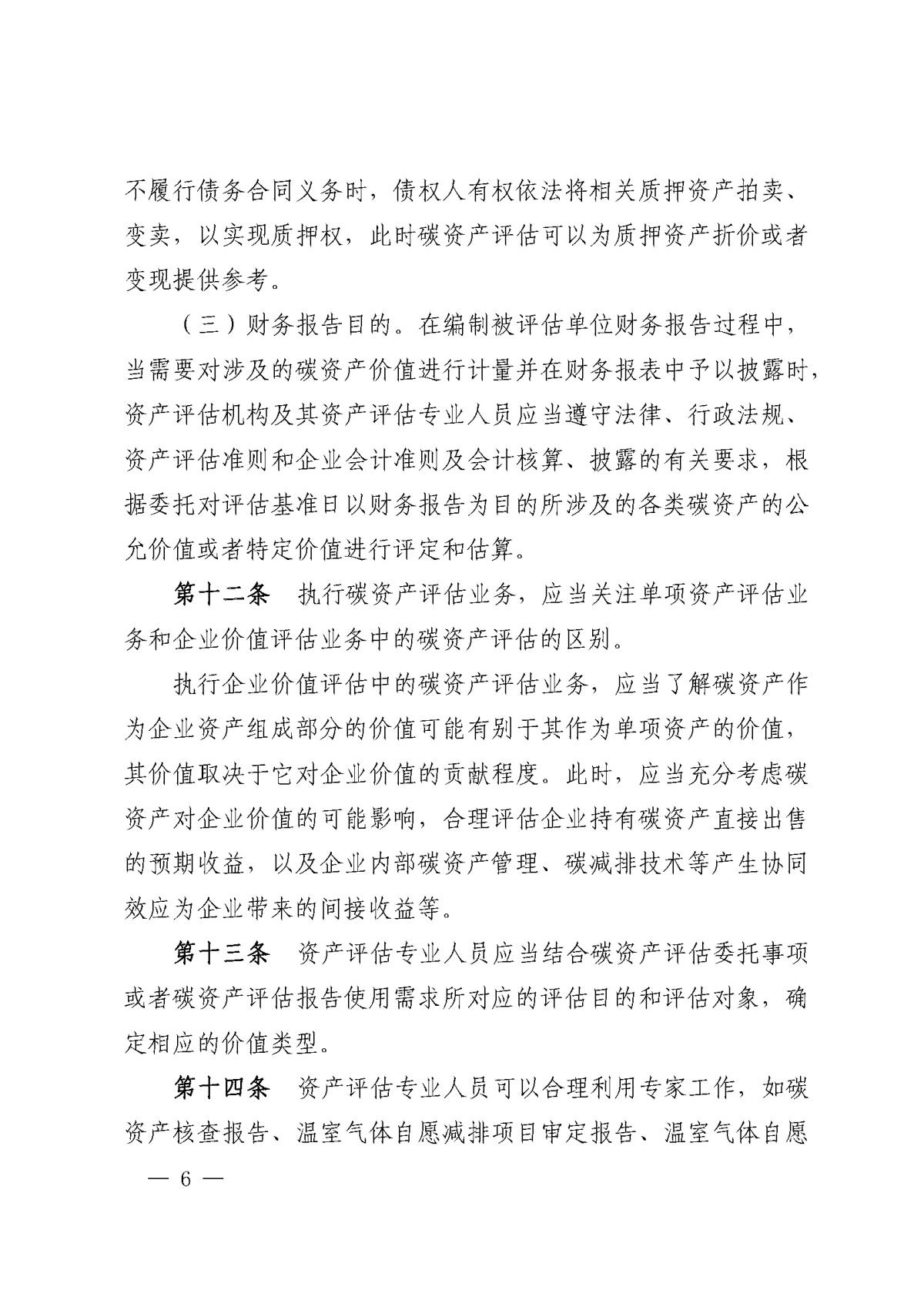 鸿运国际·(中国)集团-最新鸿运官网接待你