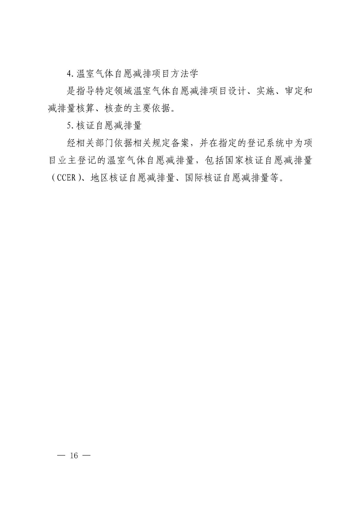 鸿运国际·(中国)集团-最新鸿运官网接待你