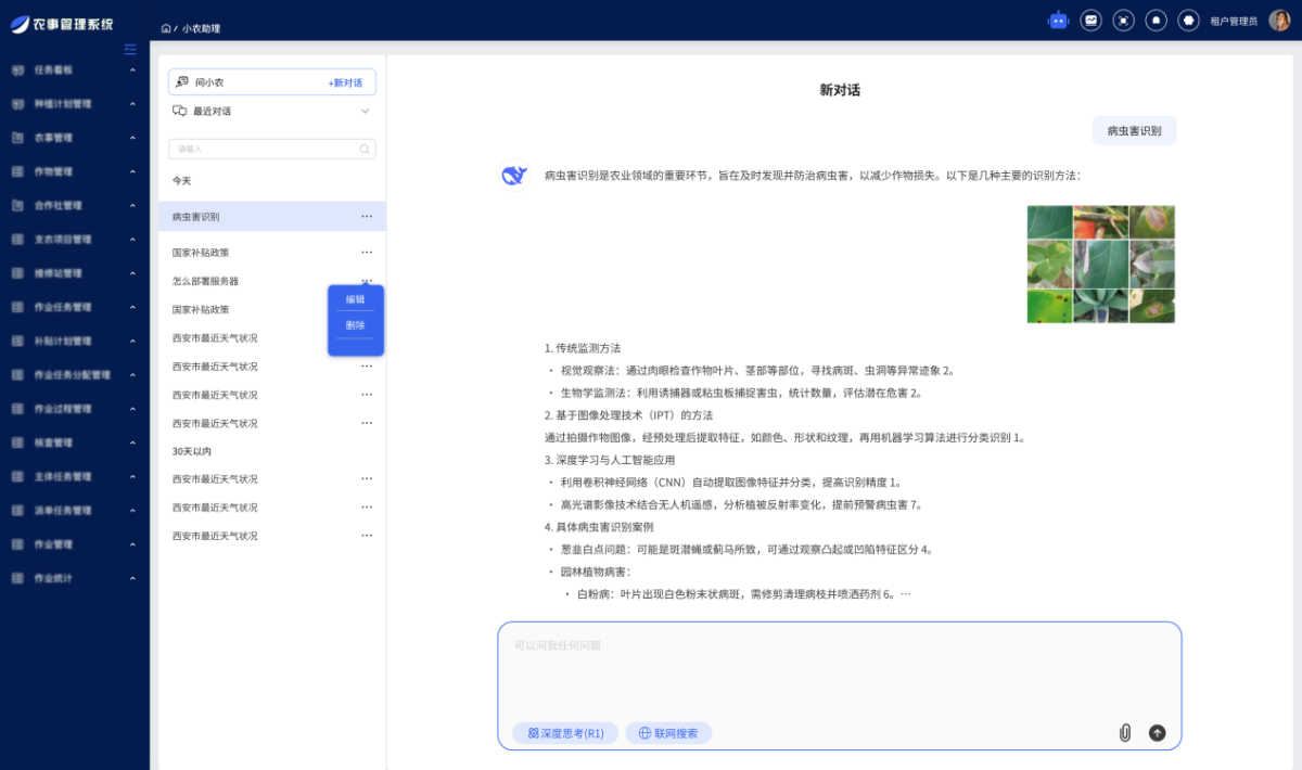 鸿运国际·(中国)集团-最新鸿运官网接待你