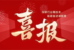 202503211402086002_248x166