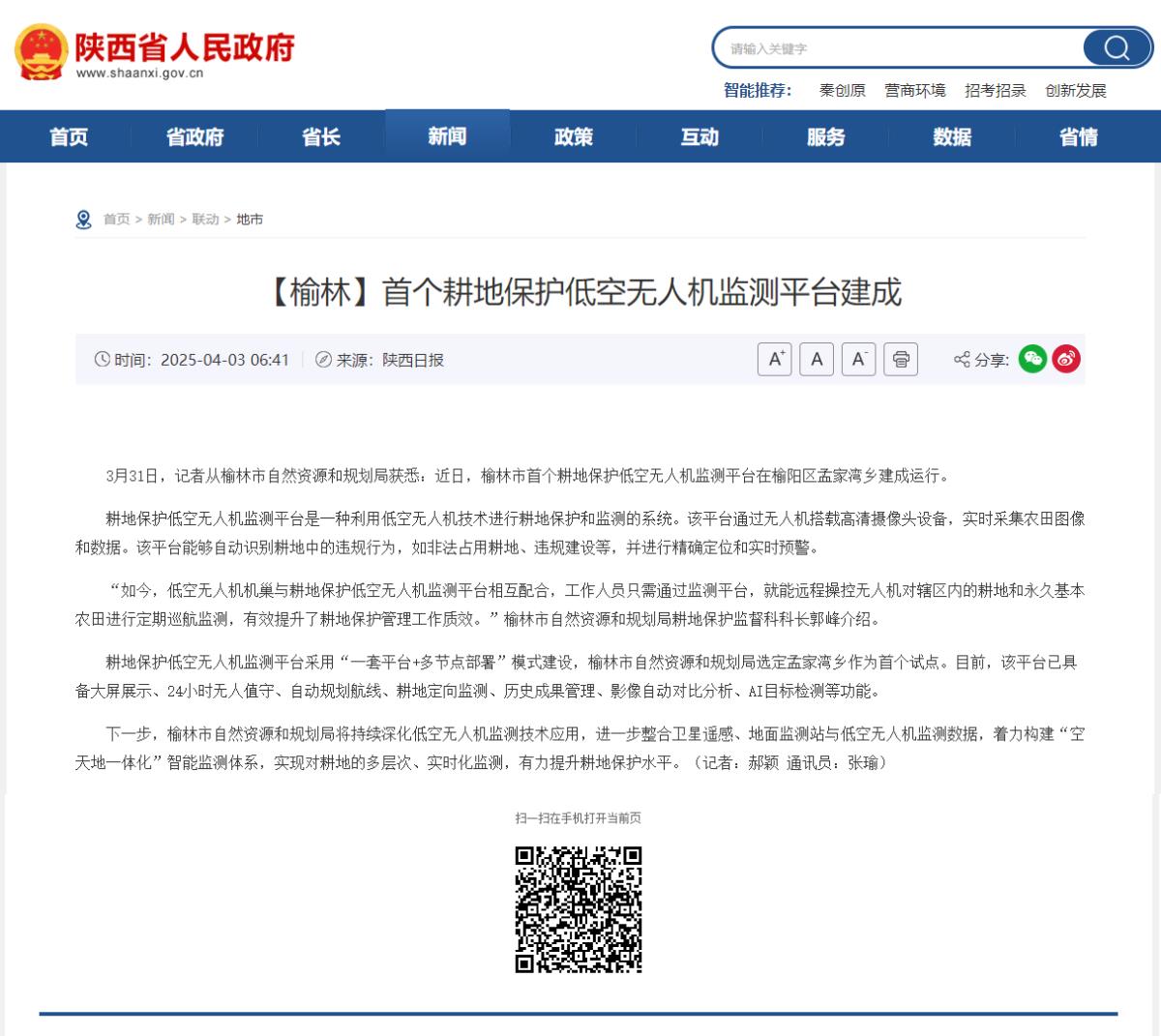 鸿运国际·(中国)集团-最新鸿运官网接待你