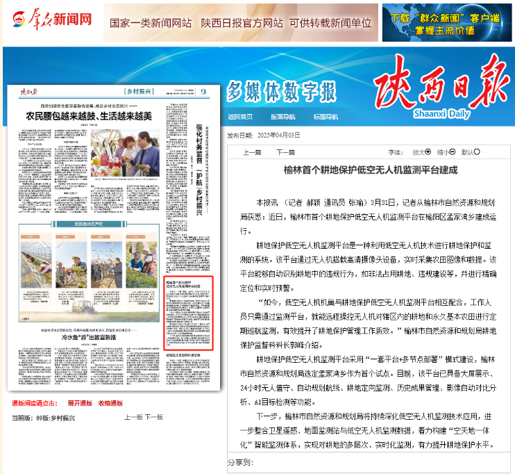 鸿运国际·(中国)集团-最新鸿运官网接待你