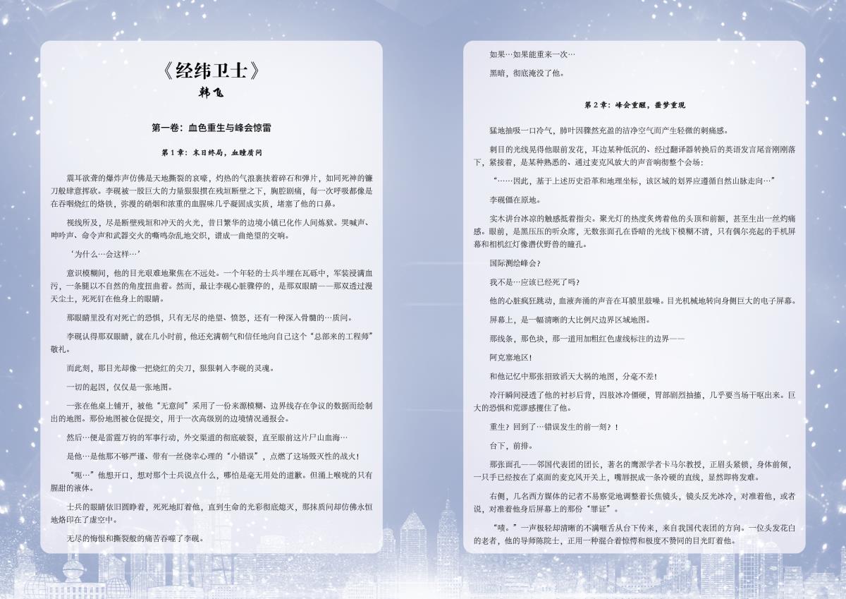 鸿运国际·(中国)集团-最新鸿运官网接待你