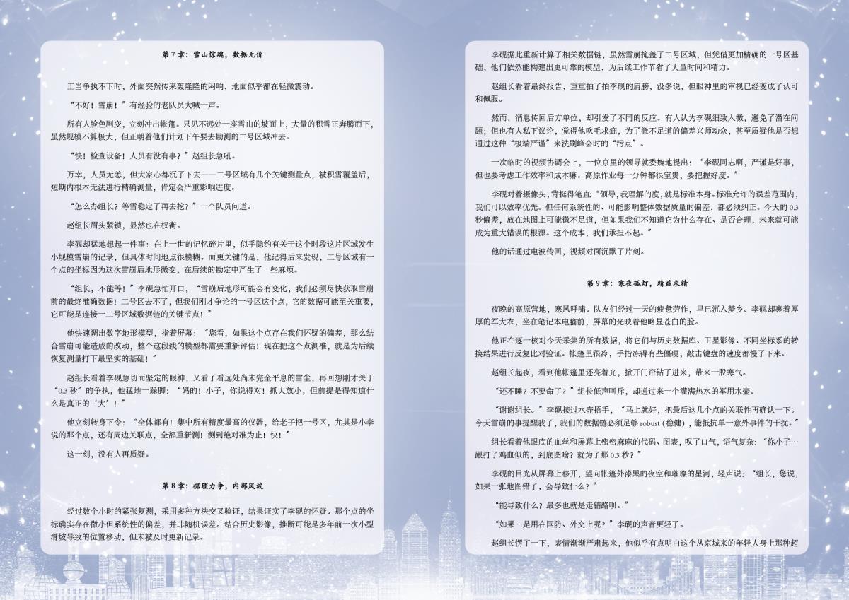 鸿运国际·(中国)集团-最新鸿运官网接待你