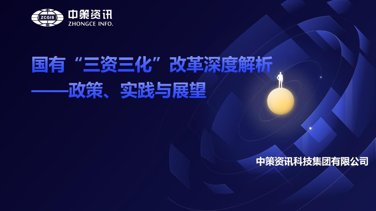 鸿运国际·(中国)集团-最新鸿运官网接待你